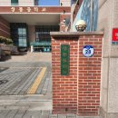 상봉중학교 이미지