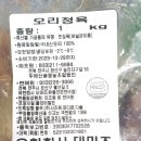 유한회사 테미즈