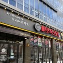 육곳간 | 의정부역 고기집 추천｜접근성 좋은 마포육곳간 솔직 후기