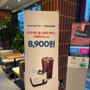 대곡1 | [대구] 화원•대곡 투썸플레이스 방문후기 / 내돈내산