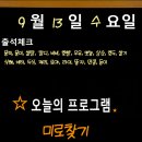 댕구르강아지유치원 이미지