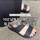 대림코퍼레이션 | 크록스 브루클린 로우 여성 웨지샌들 내돈내산｜10년째 재구매하는 여름 신발 추천