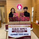 백세인흑홍삼 - 이천시 이섭대천로 1437 | 백세인흑홍삼