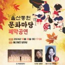 문화마당 이미지