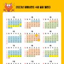 운산초등학교 옆 이미지