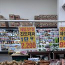 청라홈마트 이미지