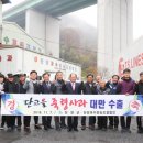 단양죽령사과 이미지