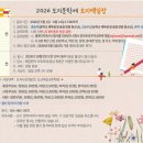 2026 평사리문학대상 작품공모/ 하동10경 디카시 및 캘리그라피 공모 / 토지백일장 안내/8월 14일까지 이미지