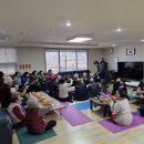 하나1차아파트경로당 이미지