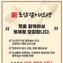 도담갈비선생 이미지