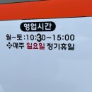 토실토실한식뷔페 이미지