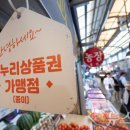 온누리세탁소 이미지