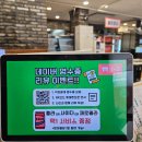 자연정가 양평해장국 중화역점 | 중화역감자탕 자연정가 양평해장국 중화역점 중랑뼈해장국