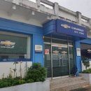 한국지엠북구바로서비스 이미지