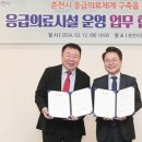 인성병원 이미지