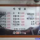 소문난밀양돼지국밥 이미지