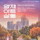 서울아트피부과의원 이미지