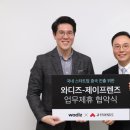 제이트레이더스