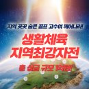 7스크린골프 이미지