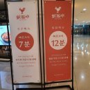 닭집애 가든5점 이미지