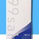 구구몰