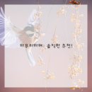 휴먼피부과의원 수원망포점 이미지