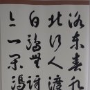 서예 1기 이미지