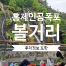 신기한놀이터 화장실 이미지