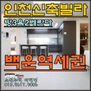 부광세탁소 네이버블로그