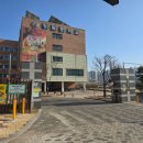 청림중학교 이미지