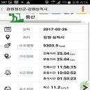 향숙이는예뻤다