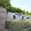 고려성 이미지