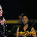 윤민수 카카오 검색결과