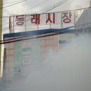 수민동-10 이미지