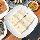 도담숯불갈비
