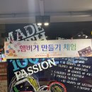 롯데리아 부산물만골역점 | 롯데리아 새우사각더블버거세트 가격&amp;후기_부산물만골역점