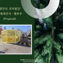 찰리부동산중개 네이버블로그