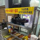 현이네김밥 이미지