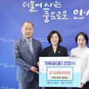 하모니마트 일죽점 이미지