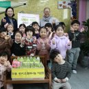 으뜸펀키즈어린이집 이미지