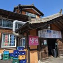 조양숯불갈비 - 부산진구 부전로140번길 31 | 조양숯불갈비