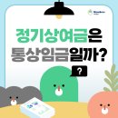 혜화통상 이미지