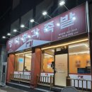 파리바게뜨수성점