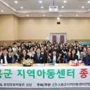 강화지역아동센터 이미지