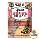 베스트E&C 이미지