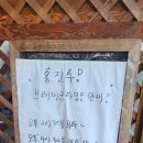 홍진루