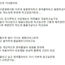 라포레성형외과의원 | 복원 재수술 상담다녀왔어요 [라포레, 신승, 강남미]