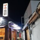 대백카서비스 | 대구 시내 맛집, 동성로 밥집, 국수방 동성로 본점을 찾아주세요