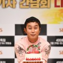 김병만 카카오 검색결과