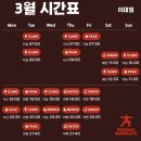 주말요가 | 썬데이나마스떼 이대점 주말 요가 클래스 후기, 할인 주차 시간표까지